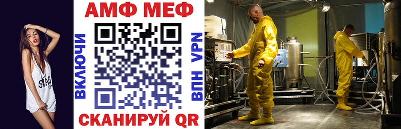 Amphetamine 97% Гуково