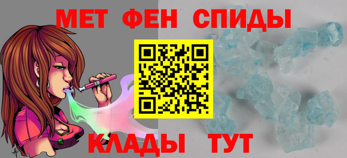 Amphetamine  Гуково  АМФ Розовый 