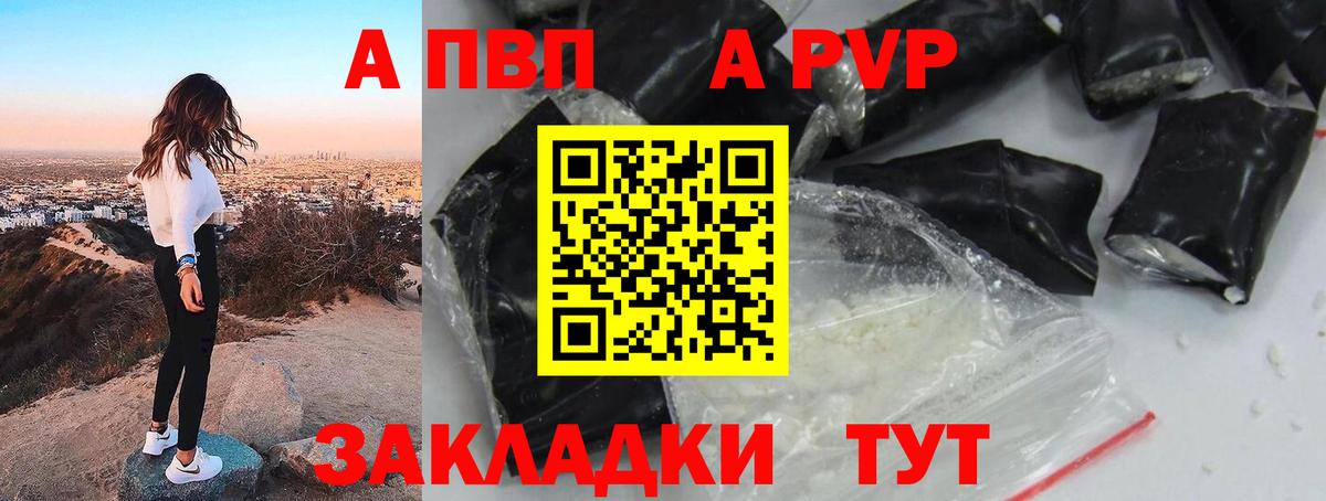 Альфа ПВП СК Гуково