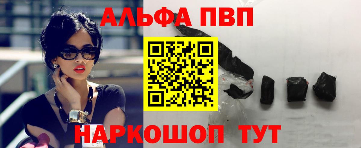 Гуково  КОКАИН  Меф кристаллы  ГАШ 