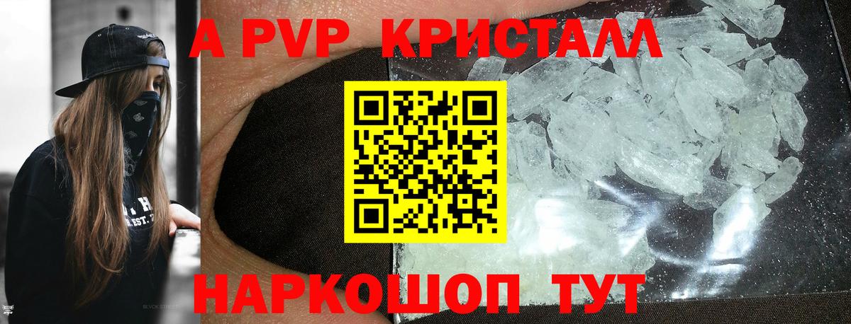 А ПВП СК Гуково