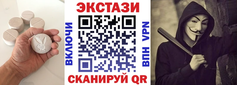 ЭКСТАЗИ 300 mg хочу наркоту Гуково