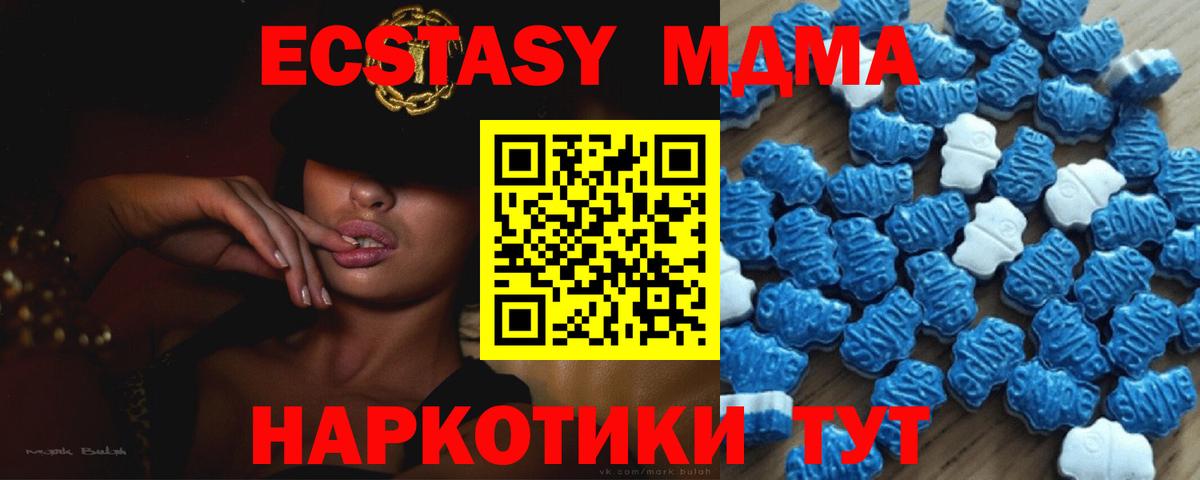 Кокаин  Мяу-Мяу  Гуково  MDMA  Вход с VPN  Как найти наркотики?  ГАШИШ  Каннабис  A-PVP 