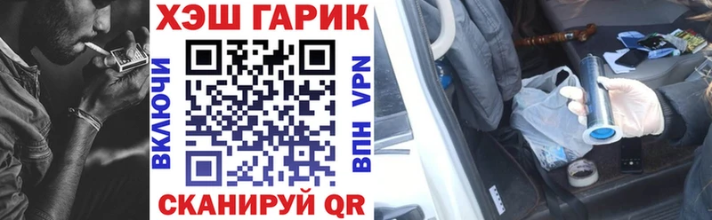 наркошоп  Гуково  Гашиш 40% ТГК 
