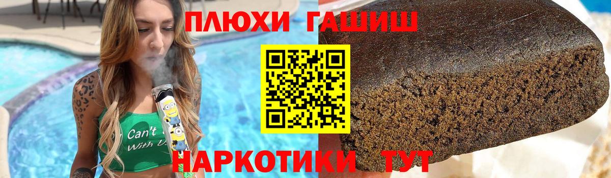 Гашиш AMNESIA HAZE  где найти наркотики  Гуково  ГАШИШ ice o lator  ГАШИШ 