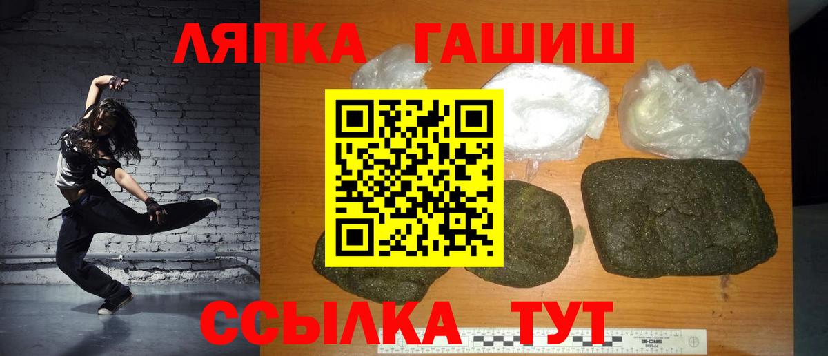 ГАШИШ гарик  Вход с VPN  Гуково  ГАШ AMNESIA HAZE 