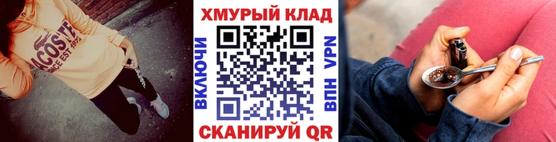 Героин герыч  Гуково 