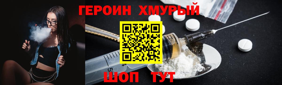 Мефедрон   Конопля  COCAIN  Гуково  A-PVP СК   Вход с VPN  Канабис 
