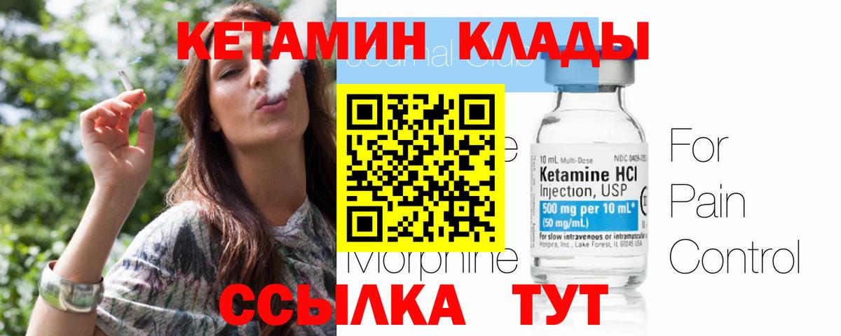 Псилоцибиновые грибы Гуково