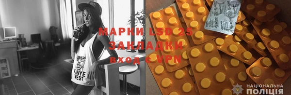 MESCALINE Няндома