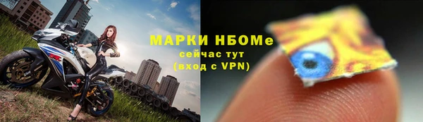 MESCALINE Няндома