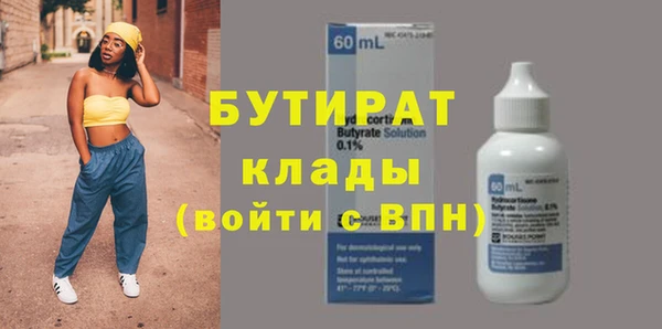 MESCALINE Няндома