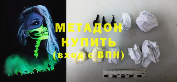 кокс Осинники