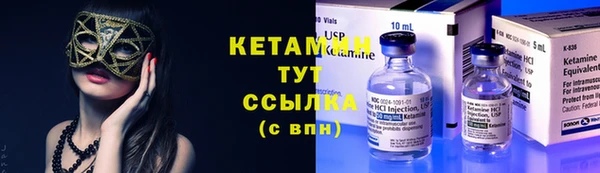 героин Осташков