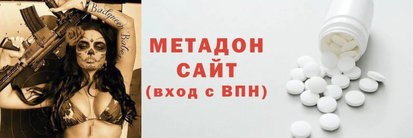кокс Осинники
