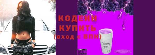 MESCALINE Няндома