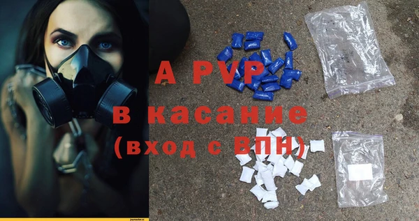 героин Осташков
