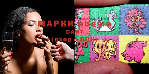 кокс Осинники