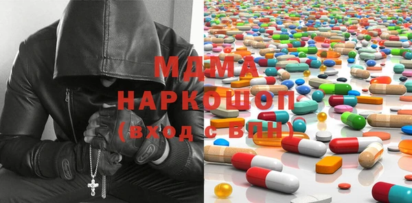 мдма Богородицк