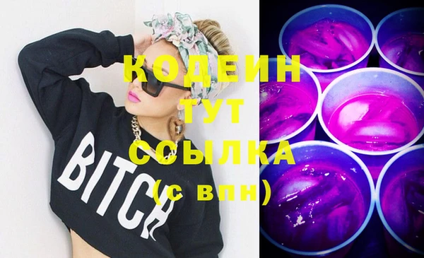 MESCALINE Няндома