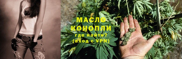 героин Осташков