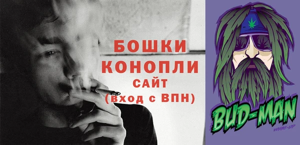 кокс Осинники