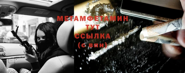 кокс Осинники