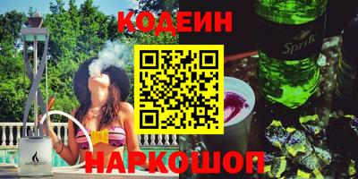 стаф Волжск
