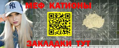 меф VHQ Бийск