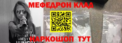 COCAINE Абинск