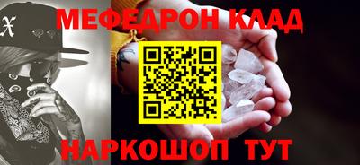 MDMA Premium VHQ Волжский