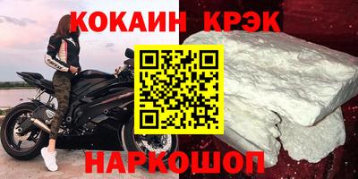 бошки Волжский