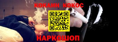 мефедрон мука Волгодонск