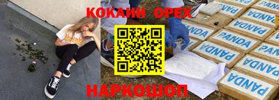 MESCALINE Волжск