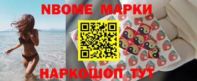 мефедрон мука Волгодонск