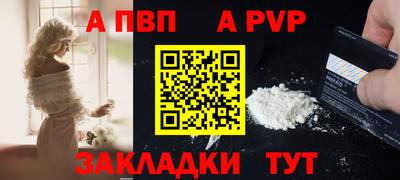 мефедрон мука Волгодонск