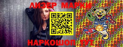 меф VHQ Бийск