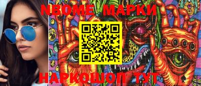 MDMA Premium VHQ Волжский