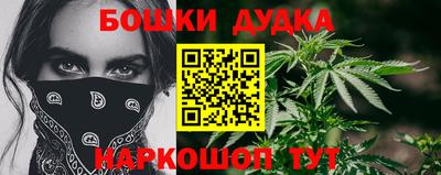 мефедрон мука Волгодонск