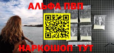 меф VHQ Бийск