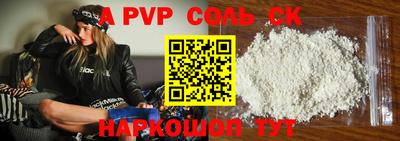 СК Берёзовский