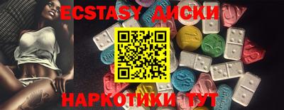 MDMA Premium VHQ Волжский
