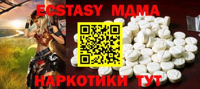 MDMA Premium VHQ Волжский