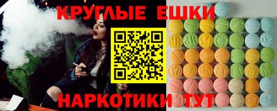 MDMA Premium VHQ Волжский