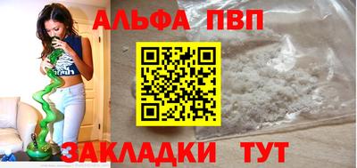 мефедрон мука Волгодонск