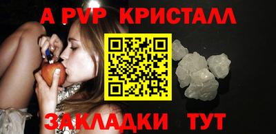 прущий лед Гусиноозёрск