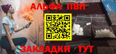 меф VHQ Бийск