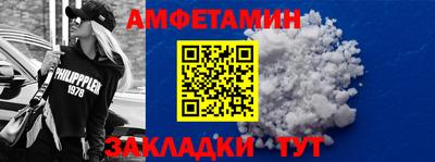 мефедрон мука Волгодонск
