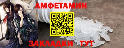 стаф Волжск