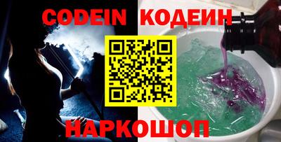 мефедрон мука Волгодонск